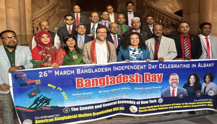 নিউইয়র্ক স্টেট সিনেট ও অ্যাসেম্বলিতে বাংলাদেশ ডে উদ্যাপন নিউইয়র্ক স্টেট সিনেট ও অ্যাসেম্বলিতে বাংলাদেশ ডে উদ্যাপন