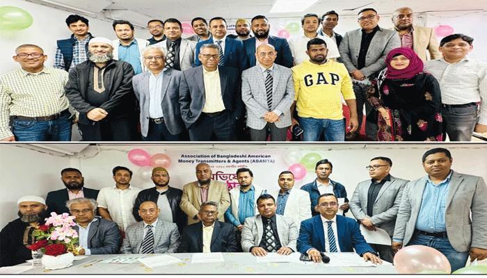 ‘এবিএএমটিএ’র কমিটি গঠন : সভাপতি মাসুদ, মাঈন মহাসচিব ‘এবিএএমটিএ’র কমিটি গঠন : সভাপতি মাসুদ, মাঈন মহাসচিব