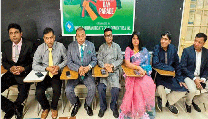 বাংলাদেশ ডে প্যারেডের প্রস্তুতি প্রায় সম্পন্ন বাংলাদেশ ডে প্যারেডের প্রস্তুতি প্রায় সম্পন্ন
