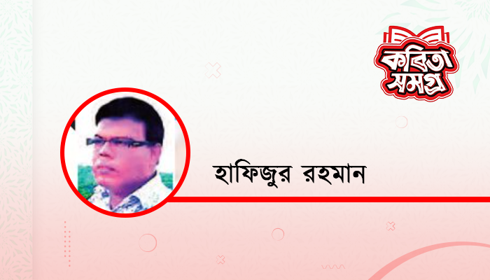 কীর্তির নৃত্য কীর্তির নৃত্য
