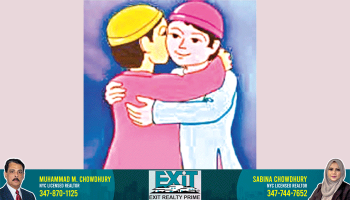 পবিত্র ঈদুল আজহা রোববার পবিত্র ঈদুল আজহা রোববার