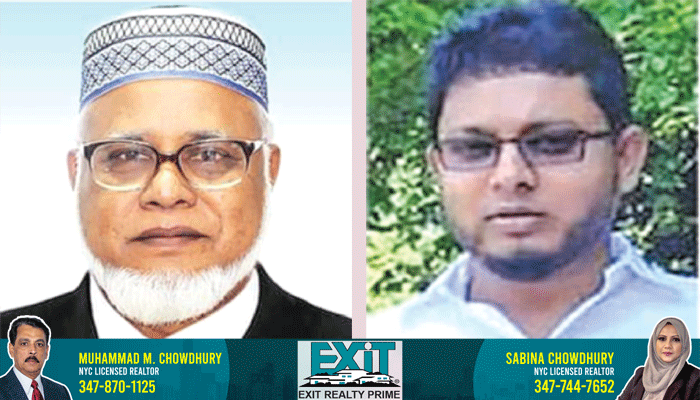 বাংলাদেশ সোসাইটির নির্বাচন রব-মিন্টু প্যানেল  প্রায় চূড়ান্ত বাংলাদেশ সোসাইটির নির্বাচন রব-মিন্টু প্যানেল  প্রায় চূড়ান্ত