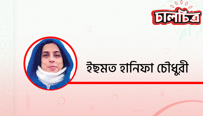 বাবা বাবা