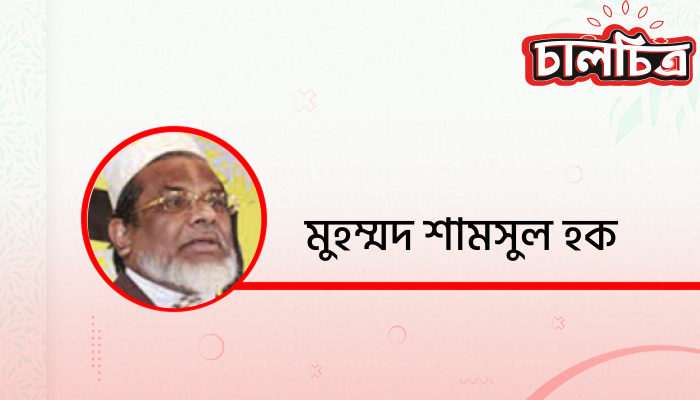 বিশ্ব মুসলিমের স্মৃতিতে অম্লান পবিত্র ঈদুল আজহা বিশ্ব মুসলিমের স্মৃতিতে অম্লান পবিত্র ঈদুল আজহা