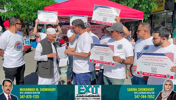 ভোটার হতে রাইজ আপ এনওয়াইসি’র ক্যাম্পেইন ভোটার হতে রাইজ আপ এনওয়াইসি’র ক্যাম্পেইন