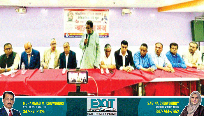 বাংলাদেশ প্যারেডের নামে বঙ্গবন্ধুকে খাটো করা হয়েছে : ড. সিদ্দিক বাংলাদেশ প্যারেডের নামে বঙ্গবন্ধুকে খাটো করা হয়েছে : ড. সিদ্দিক