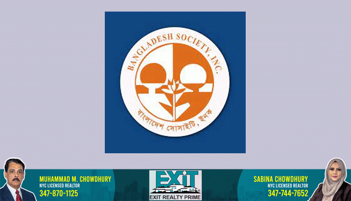 বাংলাদেশ সোসাইটির নির্বাচন কমিশনের প্রথম সভা অনুষ্ঠিত বাংলাদেশ সোসাইটির নির্বাচন কমিশনের প্রথম সভা অনুষ্ঠিত