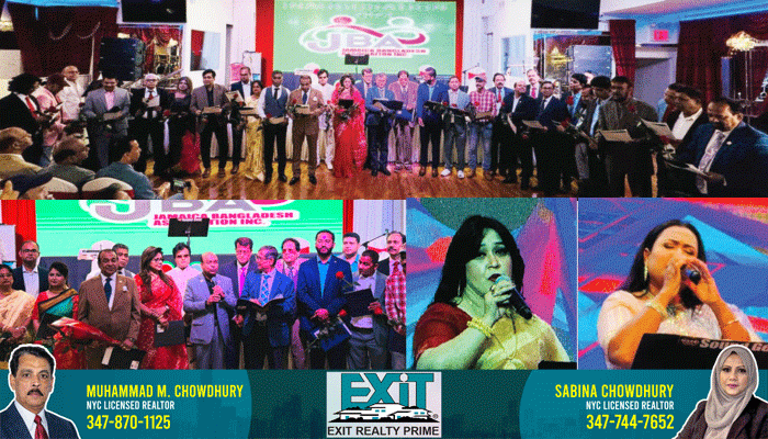 জেবিএ’র বর্ণাঢ্য অভিষেক মাদকমুক্ত জ্যামাইকা  গড়ার অঙ্গীকার জেবিএ’র বর্ণাঢ্য অভিষেক মাদকমুক্ত জ্যামাইকা  গড়ার অঙ্গীকার