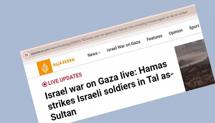 রাফায় হামাস-ইসরায়েল রক্তক্ষয়ী সংঘর্ষ চলছে   রাফায় হামাস-ইসরায়েল রক্তক্ষয়ী সংঘর্ষ চলছে