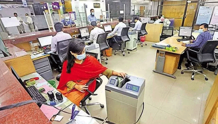 আজ থেকে ব্যাংক লেনদেন ১০-৪টা, অফিস চলবে ৬টা পর্যন্ত আজ থেকে ব্যাংক লেনদেন ১০-৪টা, অফিস চলবে ৬টা পর্যন্ত