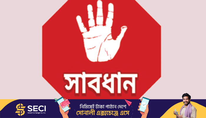 নিউইয়র্কে বাসাবাড়ির ওপর চোরের চোখ নিউইয়র্কে বাসাবাড়ির ওপর চোরের চোখ