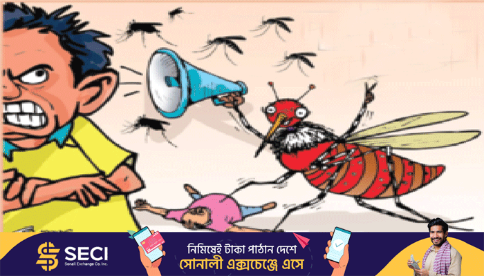 মশা আকৃষ্ট করে যে গন্ধ ও রং মশা আকৃষ্ট করে যে গন্ধ ও রং