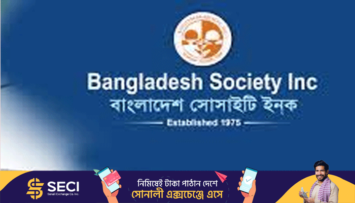 জাহিদ মিন্টুকে নিয়ে প্যানেল নয়: রব জাহিদ মিন্টুকে নিয়ে প্যানেল নয়: রব