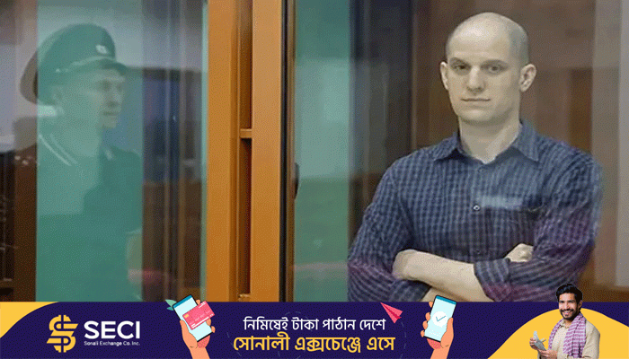গুপ্তচরবৃত্তির অভিযোগে মার্কিন সাংবাদিকের বিচার শুরু রাশিয়ায় গুপ্তচরবৃত্তির অভিযোগে মার্কিন সাংবাদিকের বিচার শুরু রাশিয়ায়