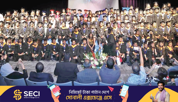 ২১৩ শিক্ষার্থী অর্জন করলেন  ব্যাচেলরস ও মাস্টার্স ডিগ্রি ২১৩ শিক্ষার্থী অর্জন করলেন  ব্যাচেলরস ও মাস্টার্স ডিগ্রি