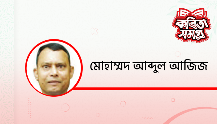 যৌগিক রং যৌগিক রং