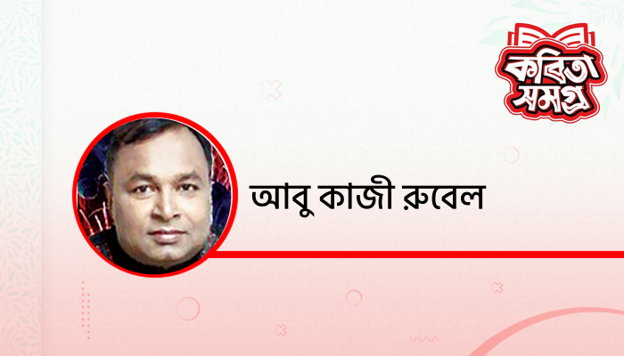 অধিকার অধিকার