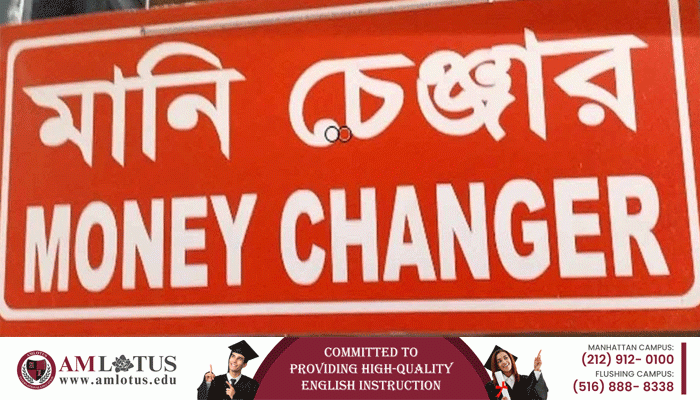 মানি এক্সচেঞ্জ কোম্পানি বিপাকে মানি এক্সচেঞ্জ কোম্পানি বিপাকে