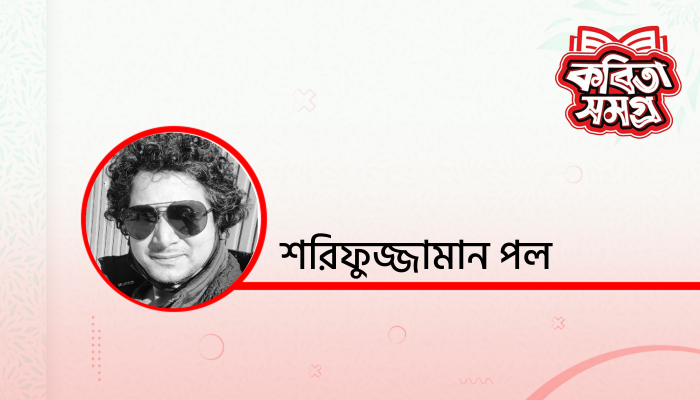 স্বার্থ স্বার্থ