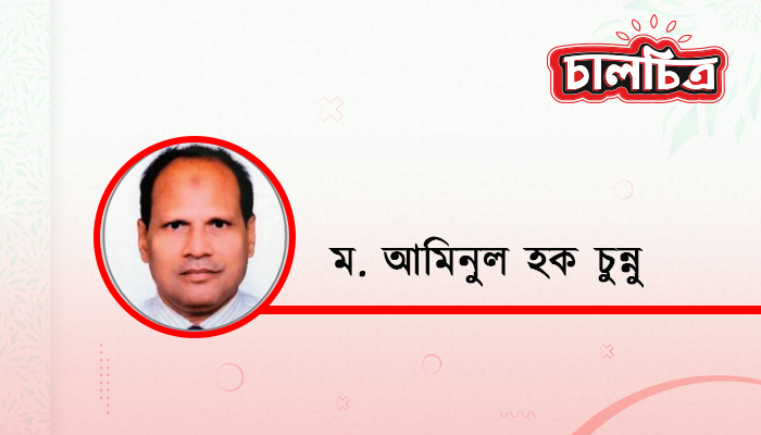 কালিমালিপ্ত ও বেদনাবিধুর শোকের মাস আগস্ট কালিমালিপ্ত ও বেদনাবিধুর শোকের মাস আগস্ট
