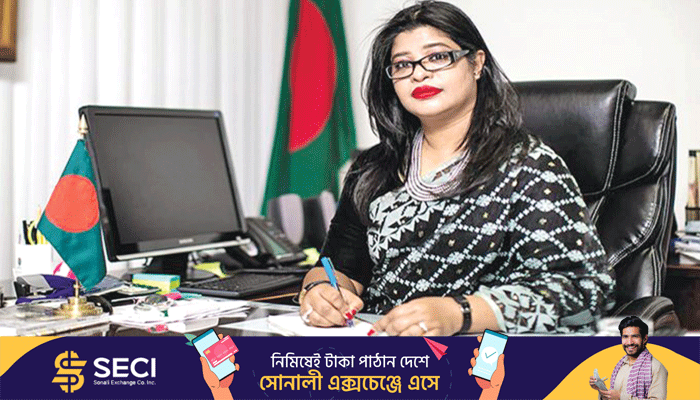 পররাষ্ট্র মন্ত্রণালয়ে সাদিয়া ফয়জুন্নেসার মগের মুল্লুক পররাষ্ট্র মন্ত্রণালয়ে সাদিয়া ফয়জুন্নেসার মগের মুল্লুক
