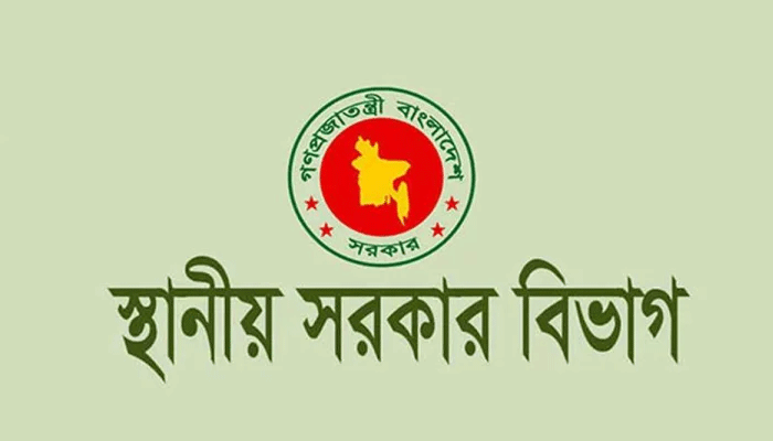 ১২ সিটি করপোরেশনের মেয়রদের অপসারণ, প্রশাসক নিয়োগ