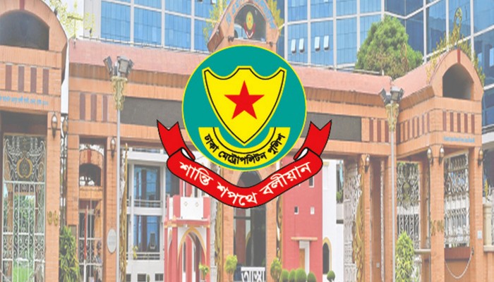 ডিএমপির ৭ যুগ্ম কমিশনারকে বদলি