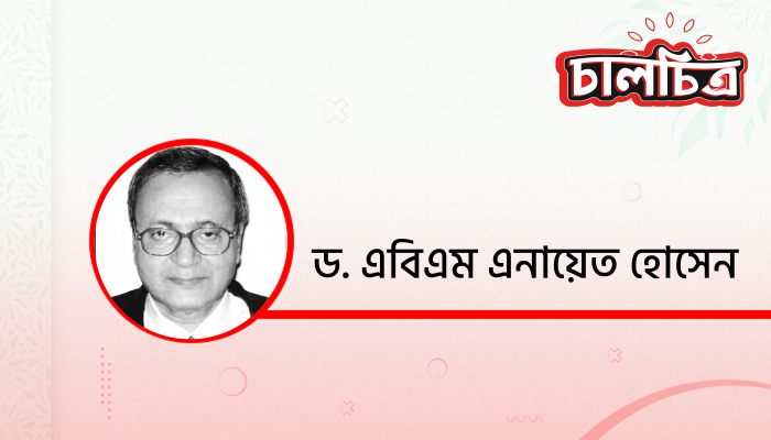 লুপ্ত ও লুপ্তপ্রায় গ্রামীণ সংস্কৃতি লুপ্ত ও লুপ্তপ্রায় গ্রামীণ সংস্কৃতি