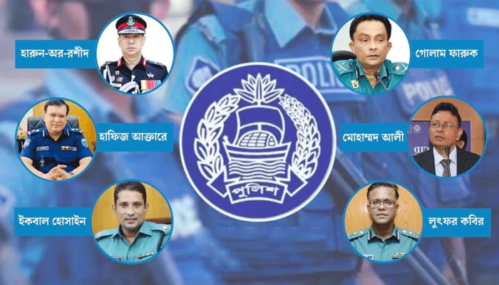 তালিকায় সাবেক বর্তমান আরও ৯২ পুলিশ কর্মকর্তা তালিকায় সাবেক বর্তমান আরও ৯২ পুলিশ কর্মকর্তা