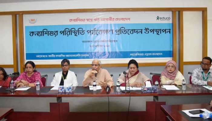 ৮ মাসে ২২৪ কন্যা শিশু ধর্ষণের শিকার  ৮ মাসে ২২৪ কন্যা শিশু ধর্ষণের শিকার