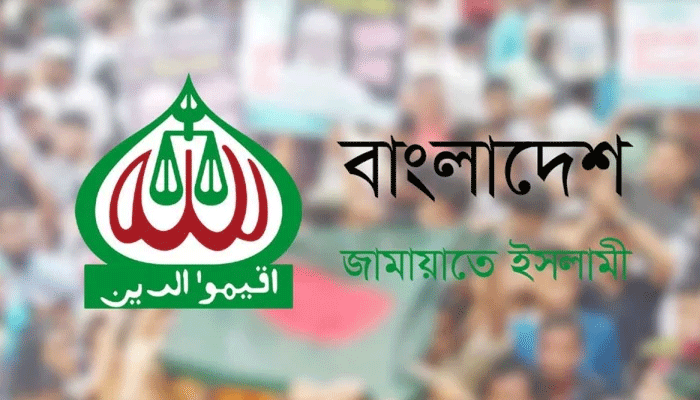 রাজনীতির মাঠে চাঙ্গা জামায়াত, দিচ্ছে সিরিজ কর্মসূচি