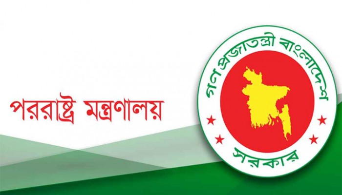 ভারতের পররাষ্ট্র মন্ত্রণালয়ের অভিযোগ ভিত্তিহীন ভারতের পররাষ্ট্র মন্ত্রণালয়ের অভিযোগ ভিত্তিহীন