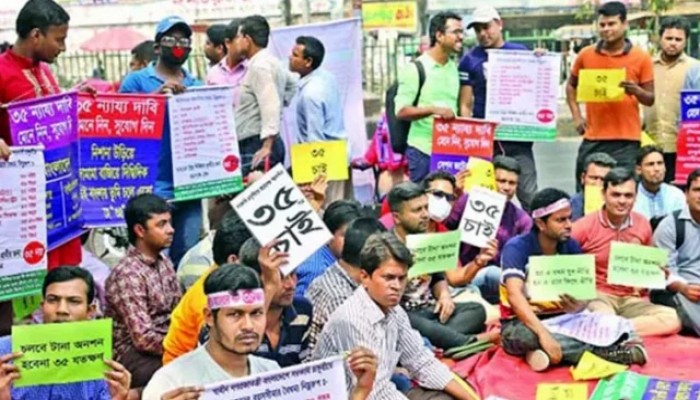 তিনবার বিসিএস ও চাকরিতে প্রবেশের বয়স ৩২ নিয়ে যত প্রশ্ন