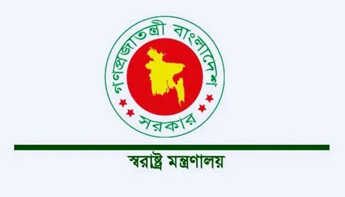 এক হচ্ছে স্বরাষ্ট্র মন্ত্রণালয়ের দুই বিভাগ