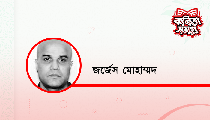 সময় সময়