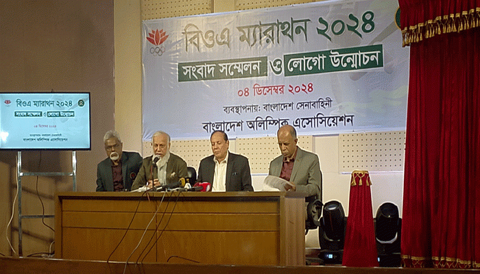 ২০ ডিসেম্বর বিওএ ম্যারাথন, পুরস্কার প্রায় কোটি টাকা 