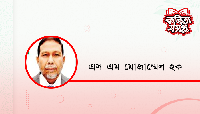 ক্রান্তিকাল ক্রান্তিকাল