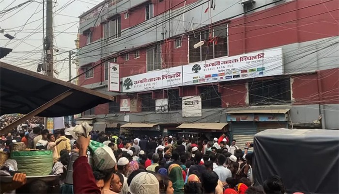 কেরানীগঞ্জে ব্যাংকে ডাকাত, ঘিরে রেখেছে পুলিশ-জনতা কেরানীগঞ্জে ব্যাংকে ডাকাত, ঘিরে রেখেছে পুলিশ-জনতা