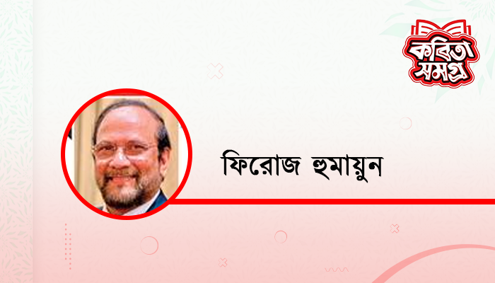 বিজয় দিবস বিজয় দিবস