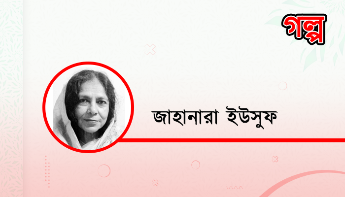 দক্ষিণা মলয়