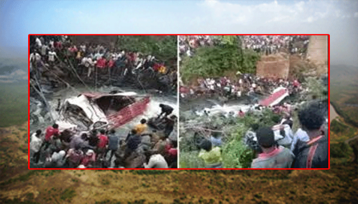 ইথিওপিয়ায় ভয়াবহ সড়ক দুর্ঘটনায় নিহত ৬৬ ইথিওপিয়ায় ভয়াবহ সড়ক দুর্ঘটনায় নিহত ৬৬