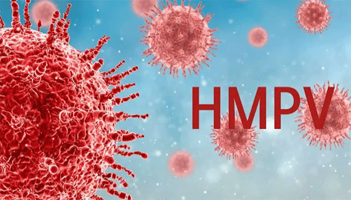 বাংলাদেশে একজনের শরীরে এইচএমপিভি  শনাক্ত