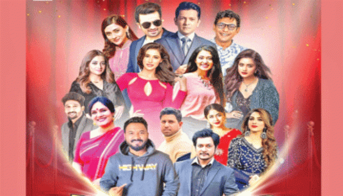 ঢালিউড ফিল্ম অ্যান্ড  মিউজিক অ্যাওয়ার্ড  ১৮ জানুয়ারি