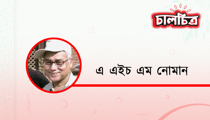 জিমি কার্টারের সঙ্গে ৪০ মিনিট জিমি কার্টারের সঙ্গে ৪০ মিনিট