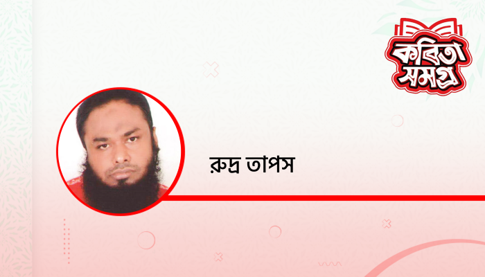 আর্তি আর্তি