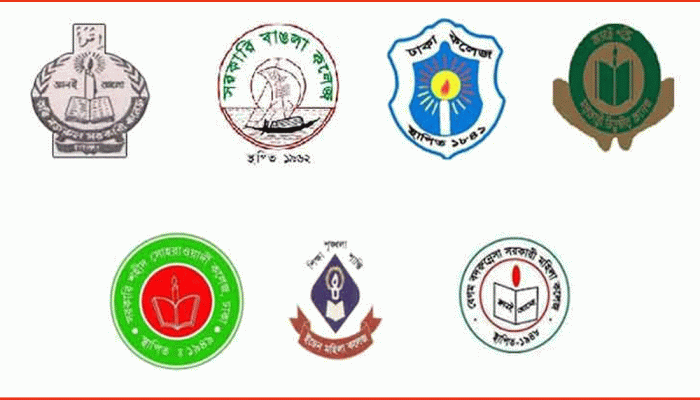 ৭ কলেজ নিয়েই বিশ্ববিদ্যালয়ের সিদ্ধান্তে অটল সরকার ৭ কলেজ নিয়েই বিশ্ববিদ্যালয়ের সিদ্ধান্তে অটল সরকার