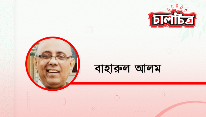 ট্রাম্পের থার্ড টার্ম টেলিগ্রাফ