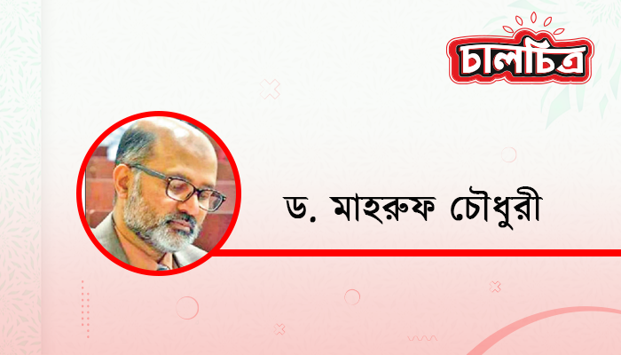 দক্ষ মানবসম্পদ উন্নয়নে প্রয়োজন পরিকল্পিত শিক্ষা ও প্রশিক্ষণ দক্ষ মানবসম্পদ উন্নয়নে প্রয়োজন পরিকল্পিত শিক্ষা ও প্রশিক্ষণ