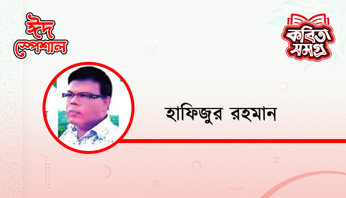 দেশাত্মবোধ দেশাত্মবোধ