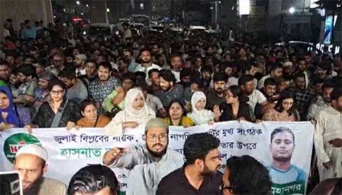 হাসনাত আব্দুল্লাহর ওপর হামলার প্রতিবাদে এনসিপির বিক্ষোভ হাসনাত আব্দুল্লাহর ওপর হামলার প্রতিবাদে এনসিপির বিক্ষোভ